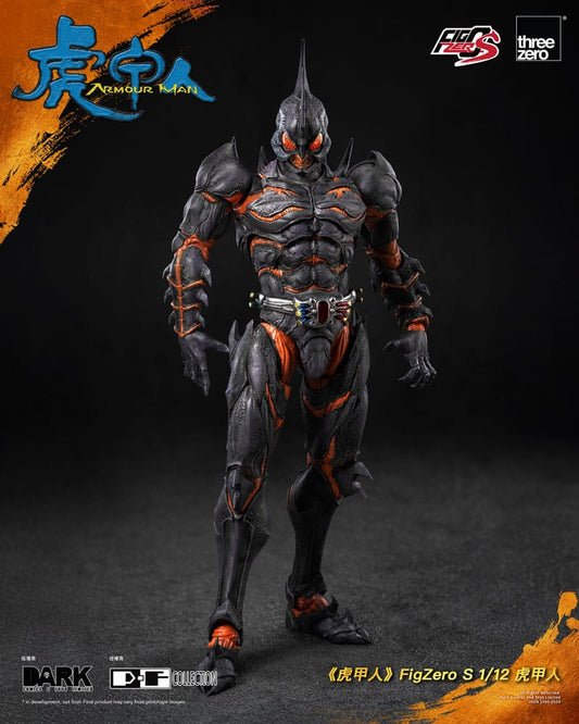 Armour Man 1/12 Action Figure Armour Man 18 cm 4895250817685
