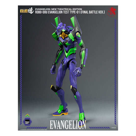 Evangelion: New Theatrical Edition Robo-Dou Action Figure Evangelion Test Type - 01 Final Battle Version 25 cm 4895250820111