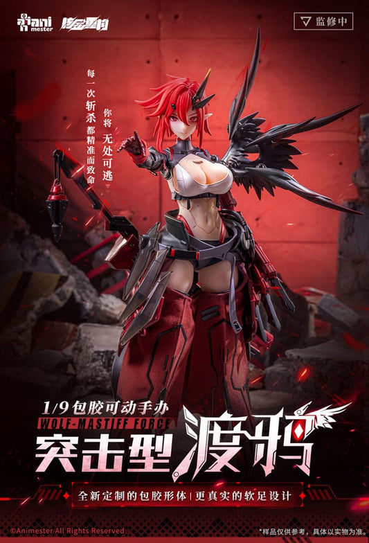 Original Character Seamless Action Figure 1/9 Wolf-Mastiff Force Karas Samurai 20 cm 6976881810295