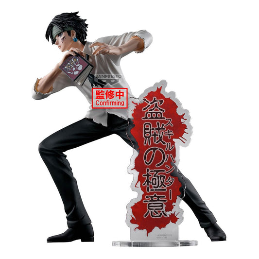 Hunter x Hunter Hunting Archives PVC Statue Quwrof 18 cm 4983164296136