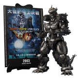 Godzilla: Tokyo S.O.S. S.H.MonsterArts Diecast Action Figure Kiryu (Heavily Armed Type / High Mobility Type) "Tokyo SOS" -Movie Graphic Plus- 16 cm 4573102739728
