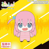 Bocchi the Rock! Puchish! Plush Figure Hitori Gotoh Vol. 2 12 cm 4570194494542