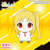 Bocchi the Rock! Puchish! Plush Figure Nijika Ijichi Vol. 2 12 cm 4570194494559