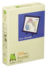 Castle in the Sky Puzzle and easel Sheeta & Pazu (150 Pieces) 4970381193898