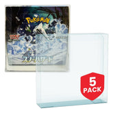 Evoretro PET Protectors 5-Pack for Pokémon Japanese Booster Box Large 3701492108508