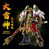 Power Rangers Go! Kuro Kara Combine Action Figure Thunder Megazord 28 cm 4897054517242