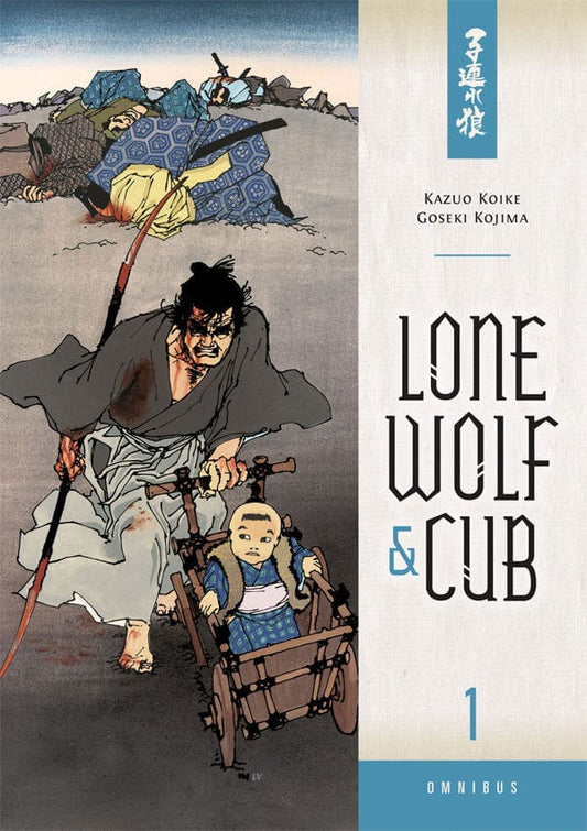 Lone Wolf and Cub Omnibus Manga Volume 1 9781616551346