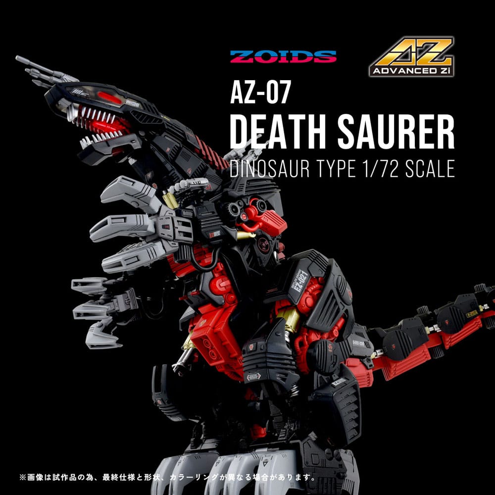 Zoids Plastic Model Kit 1/72 AZ-07 Death Saur 4904810914877