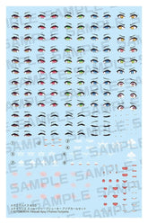 Megami Device M.S.G. Plastic Model Kit 1/1 Yggdrasis Sharpshotter Eye Decal Set 4934054083671