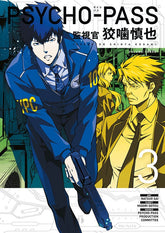 Psycho-Pass: Inspector Shinya Kogami Manga Volume 3 9781506705354