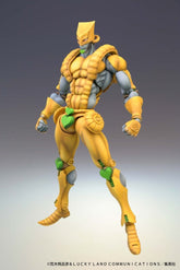 JoJo's Bizarre Adventure: Stardust Crusaders Chozokado Action Figure The World 17 cm 4570245827664
