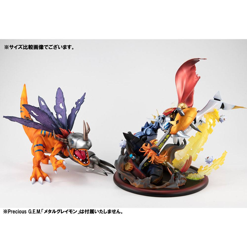 Digimon Adventure: Children's War Game! VS Se 4535123830822