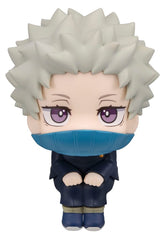Jujutsu Kaisen 0 Look Up PVC Figure Toge Inumaki 11 cm (with gift) 4535123850684