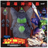 Godzilla Toho Ultimates Action Figure SpaceGodzilla (Super Godzilla 16 Bit) 0840418818985