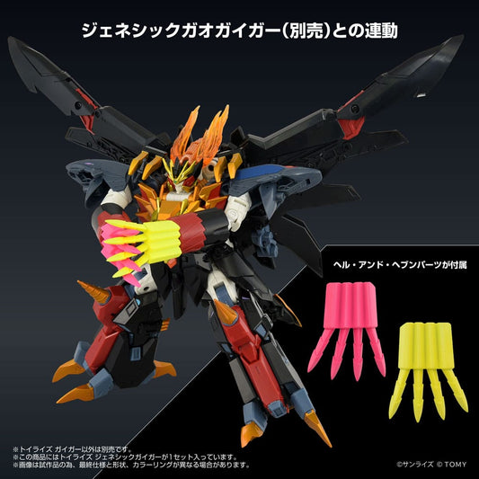 The King of Braves GaoGaiGar FINAL Toyrise Action Figure Genesic Gaigar 18 cm               4904810095637
