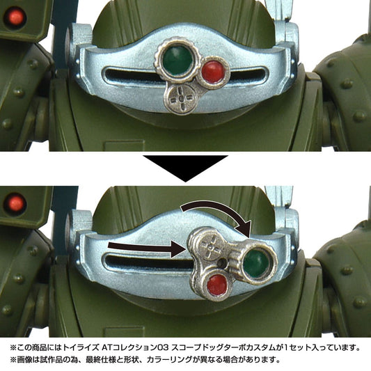 Toyrise AT Action Figure 1/48 03 Scopedog Turbo Custom 8 cm 4904810946526