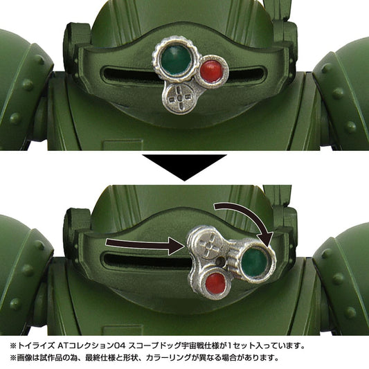 Toyrise AT Action Figure 1/48 04 Scopedog Space Battle Ver. 8 cm                     4904810946496