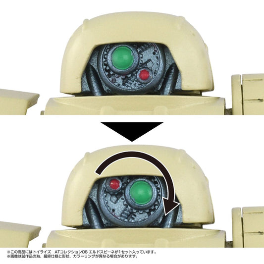 Armored Trooper Votoms Toyrise Action Figure 1/48 AT Collection 06 Erdspinne 10 cm        4904810085942