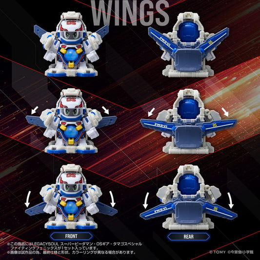 Super B-Daman Legacysoul Action Figure Fighting Phoenix  4904810095798