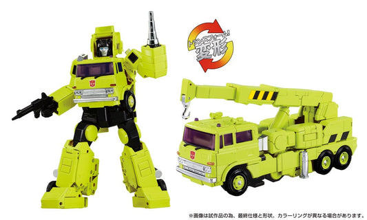 Transformers Missing Link Action Figure MPG-18 Road Hauler 23 cm 4904810959748