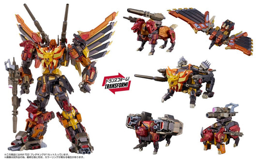 Transformers Action Figure AM-T02 Predaking 30 cm 4904810995715
