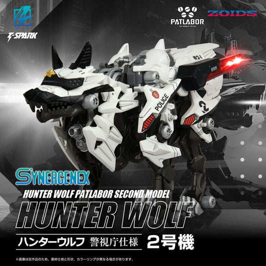 Patlabor Synergenex Plastic Model Kit Hunter Wolf Second Model 28 cm 0490481095644