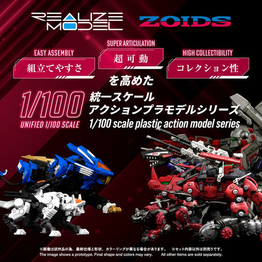 Zoids Plastic Model Kit 1/100 RMZ-014 Red Horn Styracosaurus Type 22 cm  4904810939740