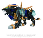 Zoids Plastic Model Kit 1/72 AZ-14 Liger Zero X 43 cm 4904810096832