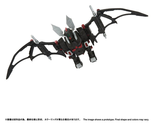 Zoids Plastic Model Kit 1/100 RMZ-020 Zabat 11 cm 4904810086895