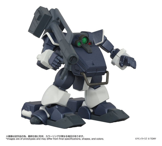 Armored Trooper Votoms Toyrise Action Figure 1/48 AT-09 Zwerg Wetlands Leg 7 cm 4904810946519