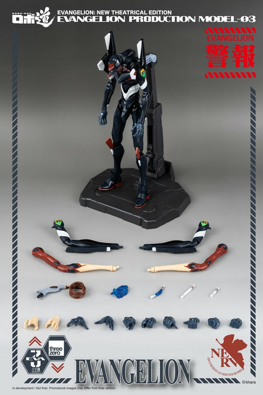  Evangelion: New Theatrical Edition - Robo-Dou Evangelion Production Model-03 Figure  4897056203662