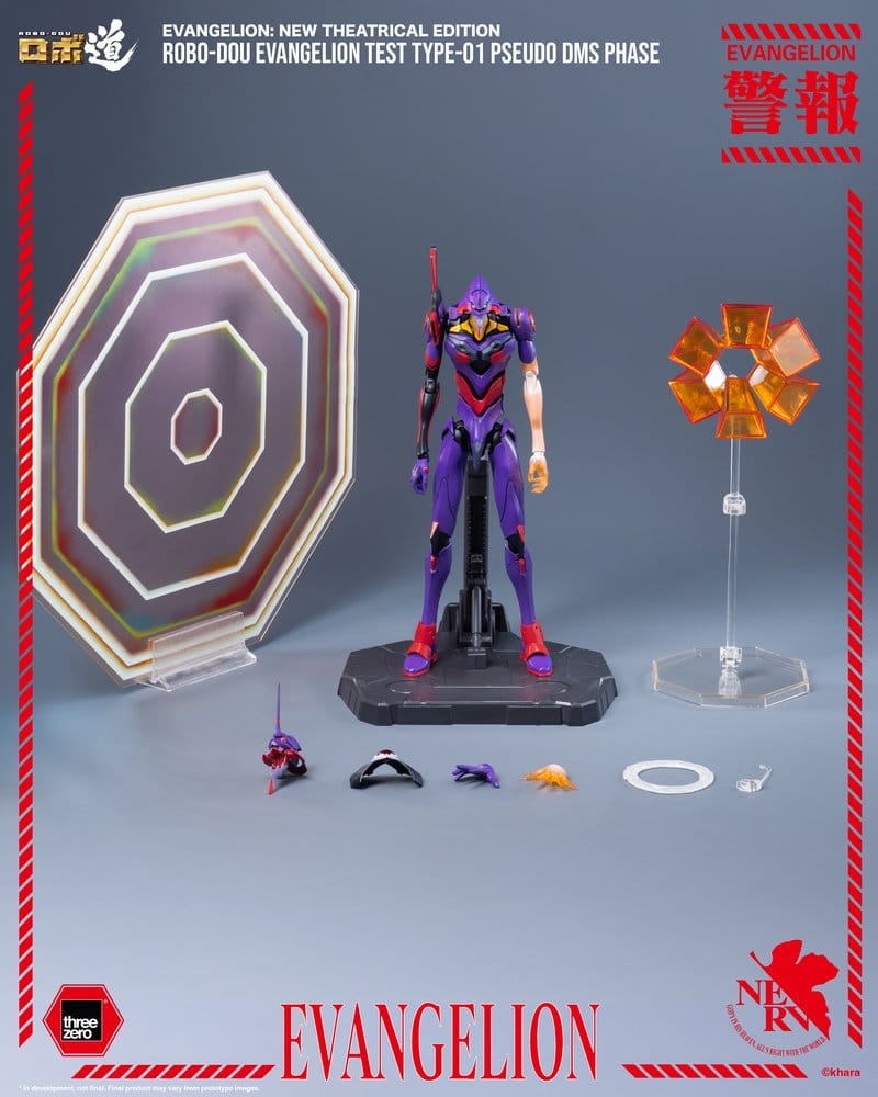 Rebuild Evangelion Robo-Dou Action Figure Evangelion Test Type-01 Pseudo DMS Phase 25 cm 4895250823990