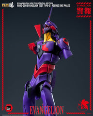 Rebuild Evangelion Robo-Dou Action Figure Evangelion Test Type-01 Pseudo DMS Phase 25 cm 4895250823990