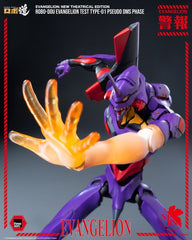 Rebuild Evangelion Robo-Dou Action Figure Evangelion Test Type-01 Pseudo DMS Phase 25 cm 4895250823990
