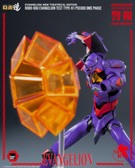 Rebuild Evangelion Robo-Dou Action Figure Evangelion Test Type-01 Pseudo DMS Phase 25 cm 4895250823990