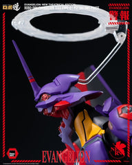 Rebuild Evangelion Robo-Dou Action Figure Evangelion Test Type-01 Pseudo DMS Phase 25 cm 4895250823990
