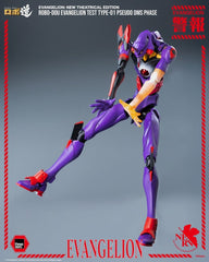 Rebuild Evangelion Robo-Dou Action Figure Evangelion Test Type-01 Pseudo DMS Phase 25 cm 4895250823990