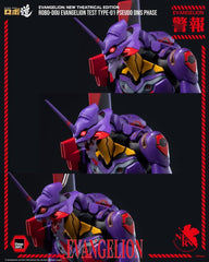 Rebuild Evangelion Robo-Dou Action Figure Evangelion Test Type-01 Pseudo DMS Phase 25 cm 4895250823990