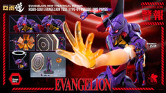 Rebuild Evangelion Robo-Dou Action Figure Evangelion Test Type-01 Pseudo DMS Phase 25 cm 4895250823990