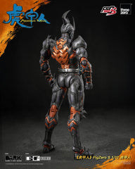 Armour Man 1/12 Action Figure Armour Man 18 cm 4895250817685