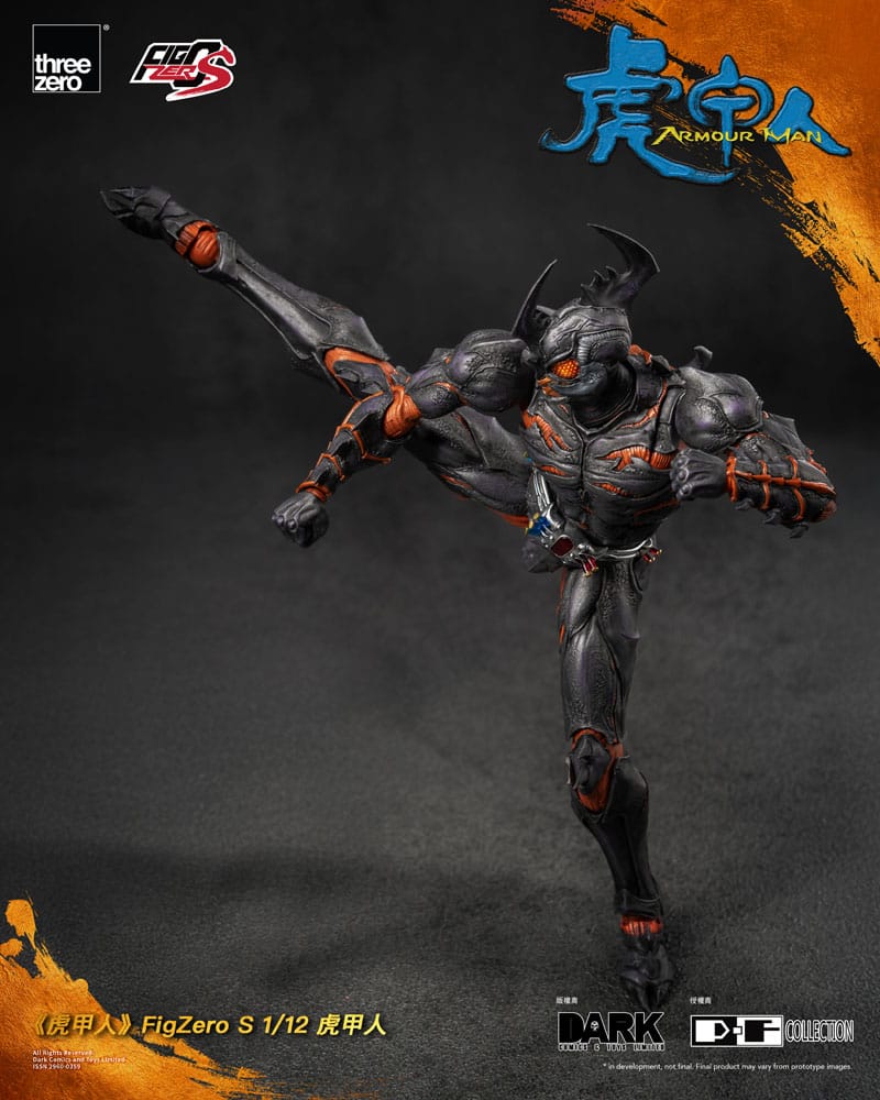 Armour Man 1/12 Action Figure Armour Man 18 cm 4895250817685