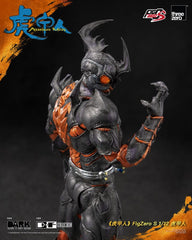 Armour Man 1/12 Action Figure Armour Man 18 cm 4895250817685