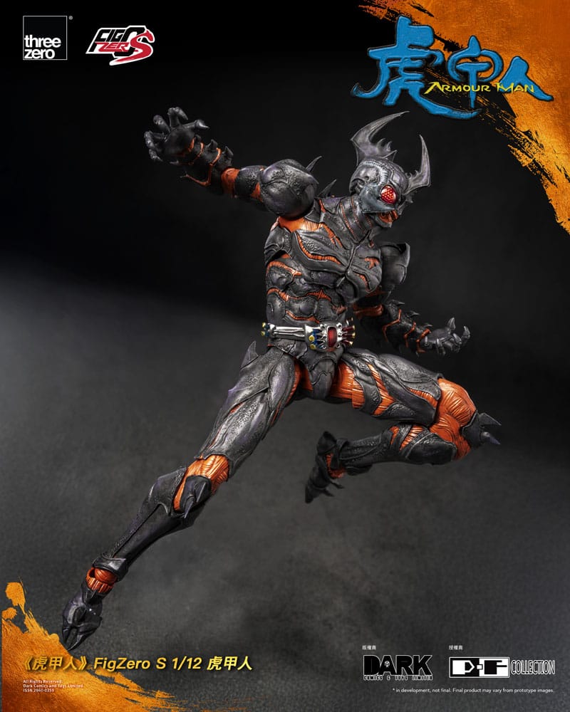 Armour Man 1/12 Action Figure Armour Man 18 cm 4895250817685