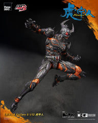 Armour Man 1/12 Action Figure Armour Man 18 cm 4895250817685