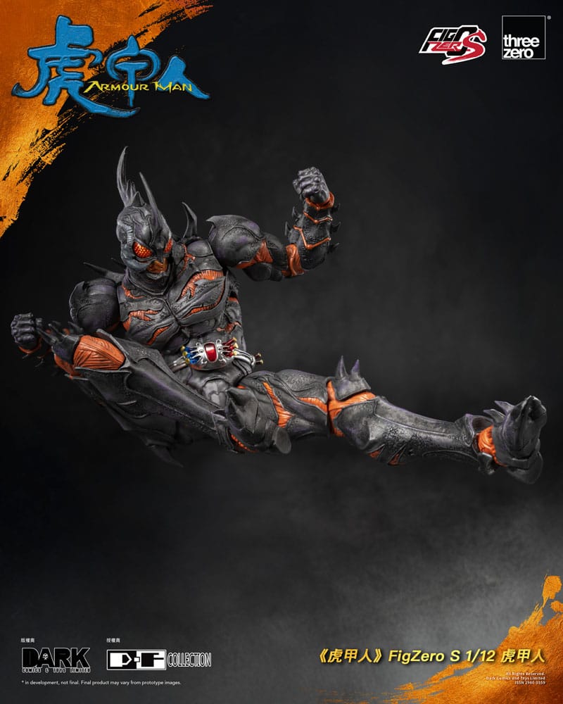 Armour Man 1/12 Action Figure Armour Man 18 cm 4895250817685