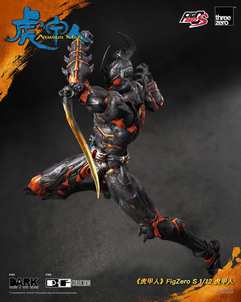 Armour Man 1/12 Action Figure Armour Man 18 cm 4895250817685