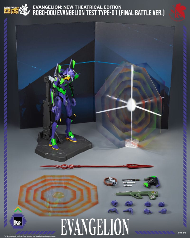 Evangelion: New Theatrical Edition Robo-Dou Action Figure Evangelion Test Type - 01 Final Battle Version 25 cm 4895250820111