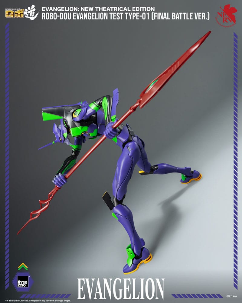 Evangelion: New Theatrical Edition Robo-Dou Action Figure Evangelion Test Type - 01 Final Battle Version 25 cm 4895250820111