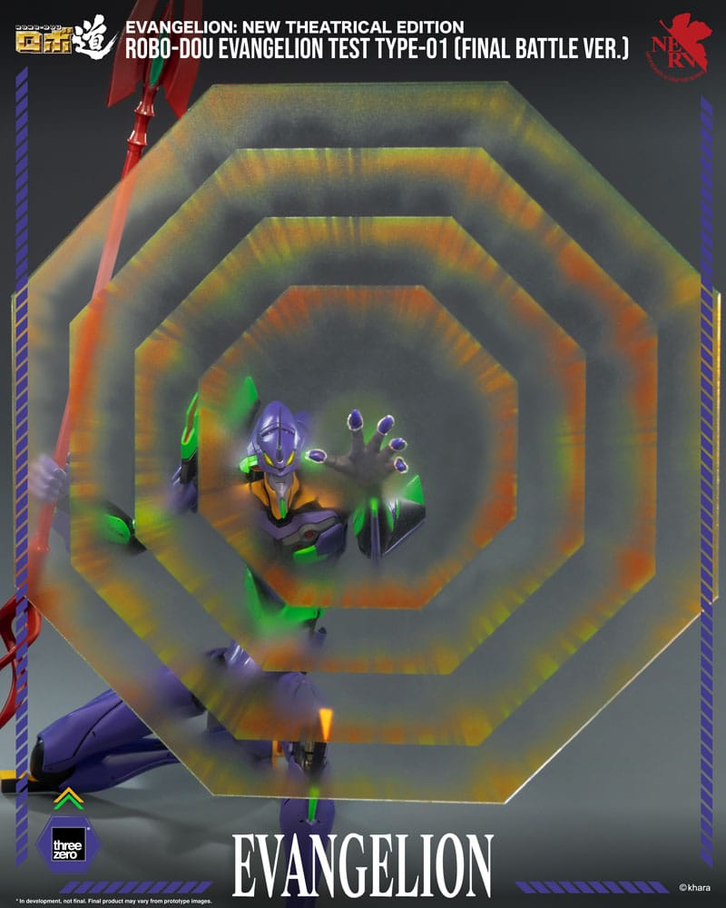 Evangelion: New Theatrical Edition Robo-Dou Action Figure Evangelion Test Type - 01 Final Battle Version 25 cm 4895250820111