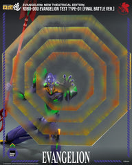 Evangelion: New Theatrical Edition Robo-Dou Action Figure Evangelion Test Type - 01 Final Battle Version 25 cm 4895250820111